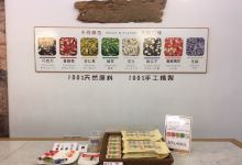 前山手工牛轧糖购物图片