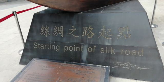 大唐西市旅行图片 4