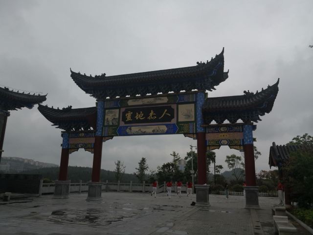 桂阳文化园旅行图片 4