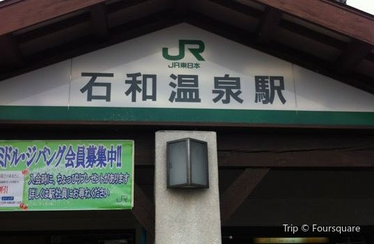 Isawa Onsen Station Tickets Deals Reviews Family - 