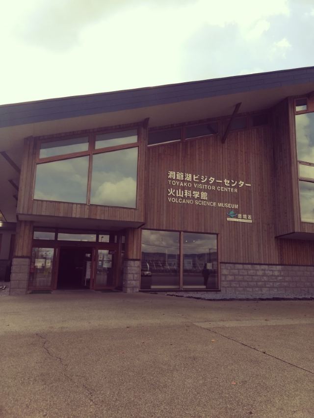 洞爺湖ビジターセンター 火山科学館 Attractions 虻田 Travel Review Travel Guide Trip Com