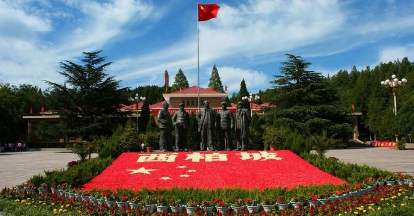 西柏坡红旗餐厅餐厅图片