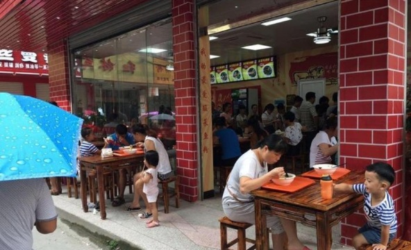 渔粉世家(罗城城中店)