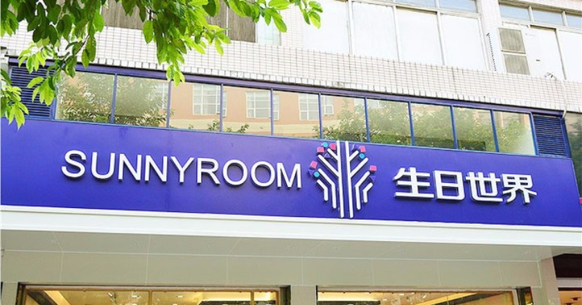 生日世界(新时代店)餐厅图片