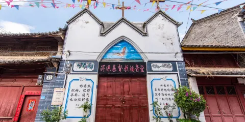 洱源基督教福音堂