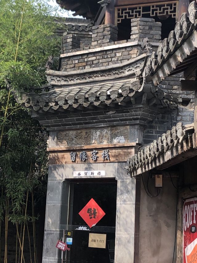 合肥劉園·古徽州文化園攻略,合肥劉園·古徽州文化園門票/遊玩攻略