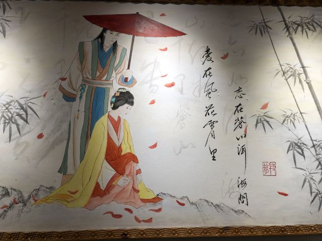 大理段公子·天龍八部特色體驗店