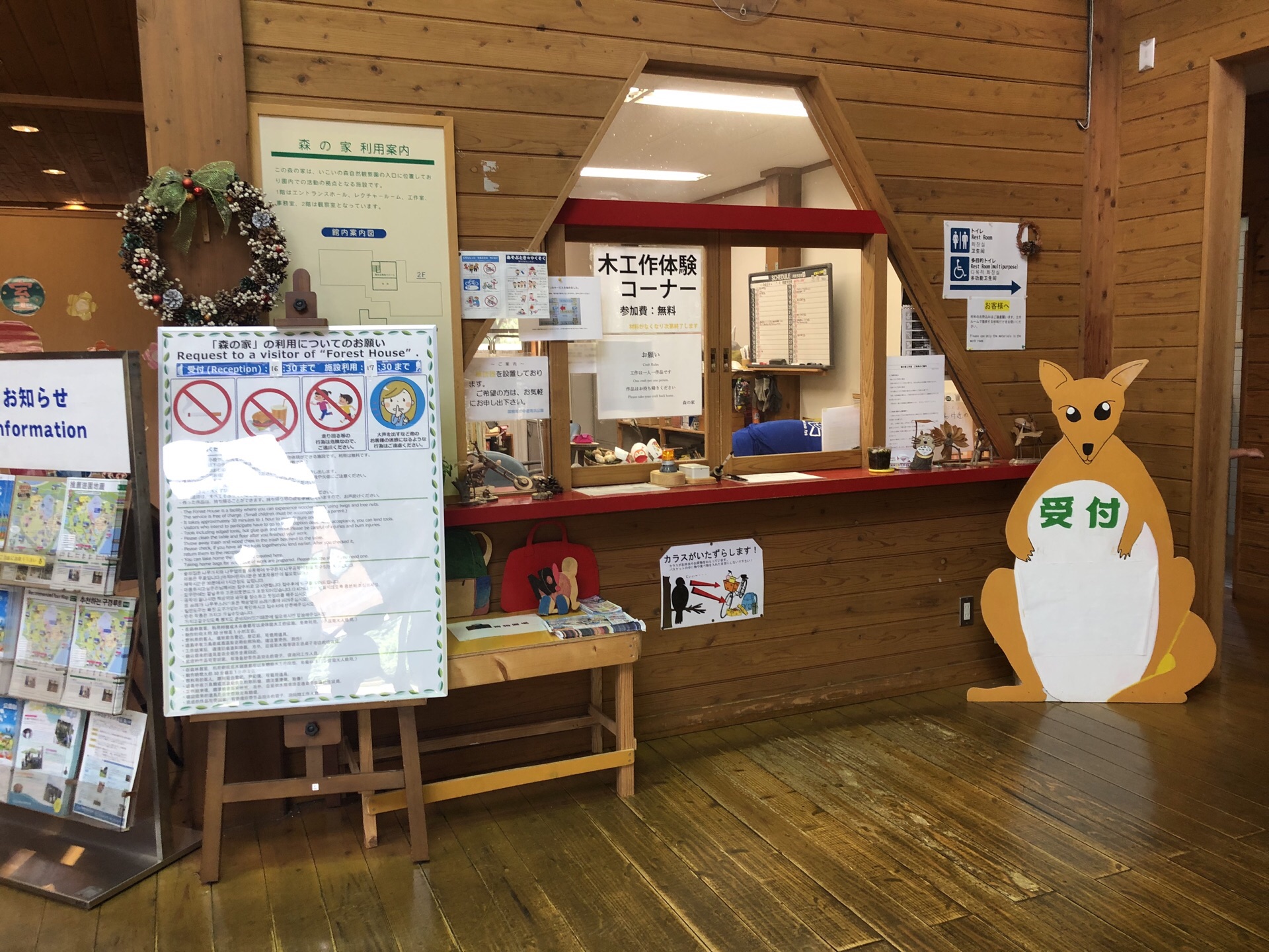 海洋世界海之中道旅遊攻略指南 海洋世界海之中道評價 海洋世界海之中道附近推薦 Trip Com