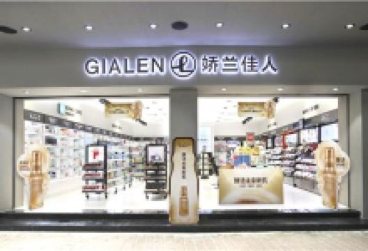 玉佳人(惠王陵东路店)购物图片