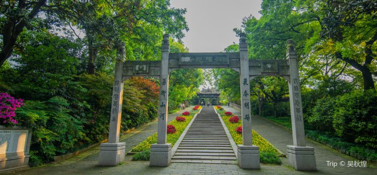 Tianxin Pavilion Tickets Deals Reviews Family Holidays -