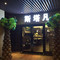 斯塔凡意式餐厅(容县店)