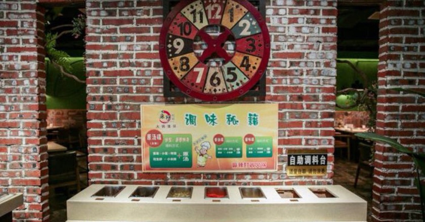 麻辣时尚火锅(远达时代店)餐厅图片