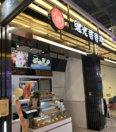 海日本料理(长隆四海城店)-广州