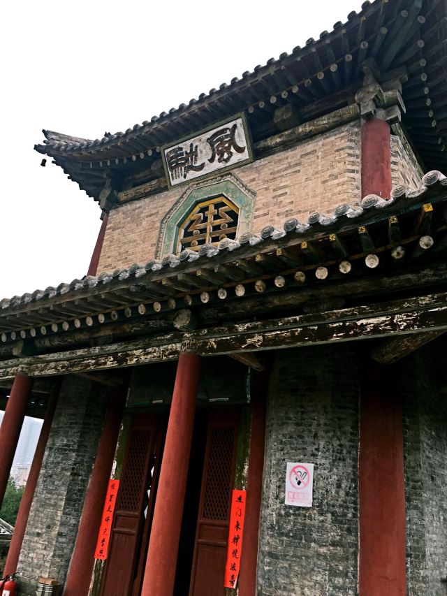 上党门旅行图片 1