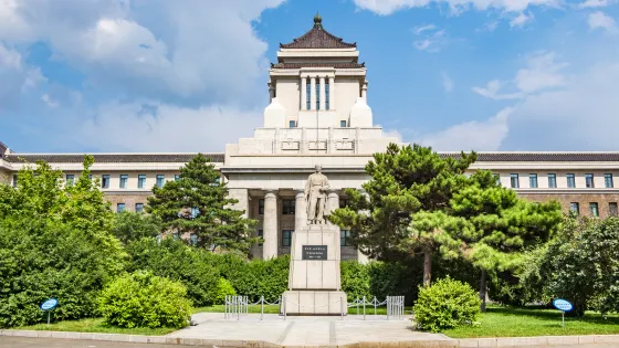 偽滿洲國國務院舊址