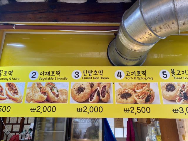 Bukchon Hanok Village