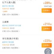 图片 2