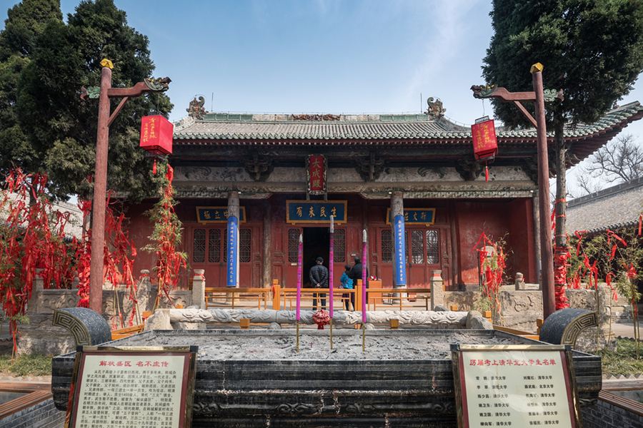 东营庙