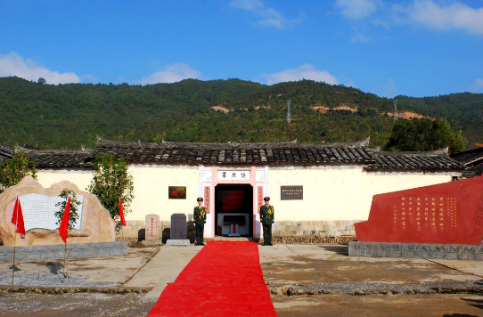 清流县博物馆