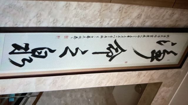 Sanbangsan Tansanhot