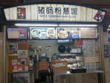 麦士威食物中心-新加坡-M36****0249