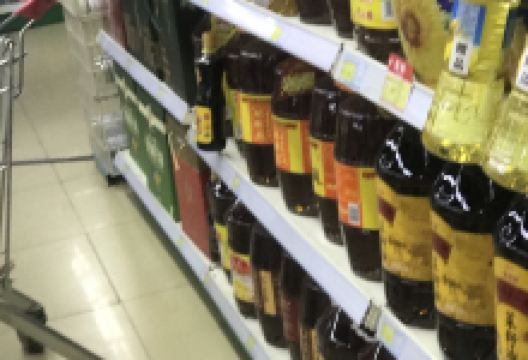 天润发超市(歙县店)购物图片