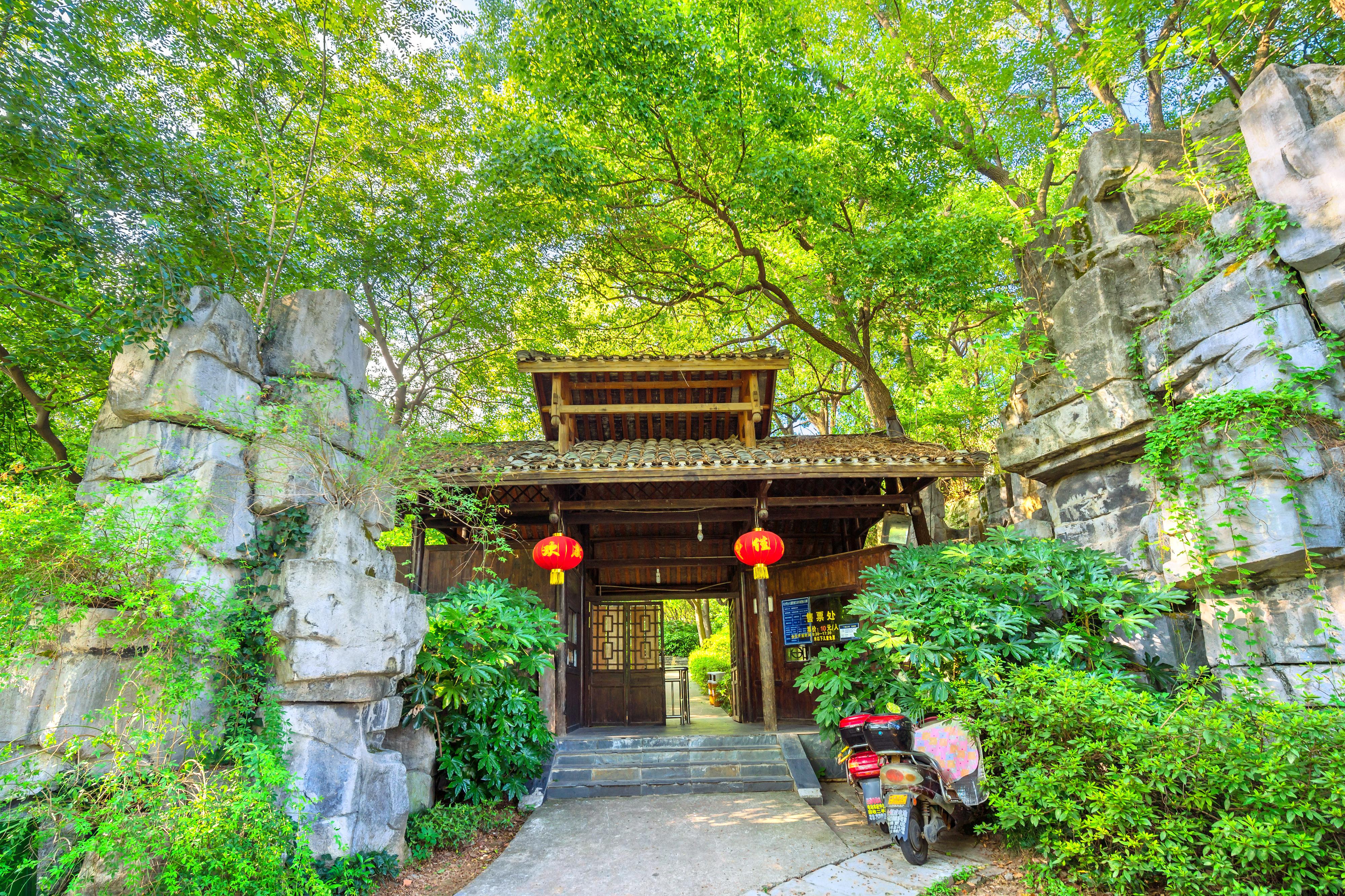 湖南民俗文化村