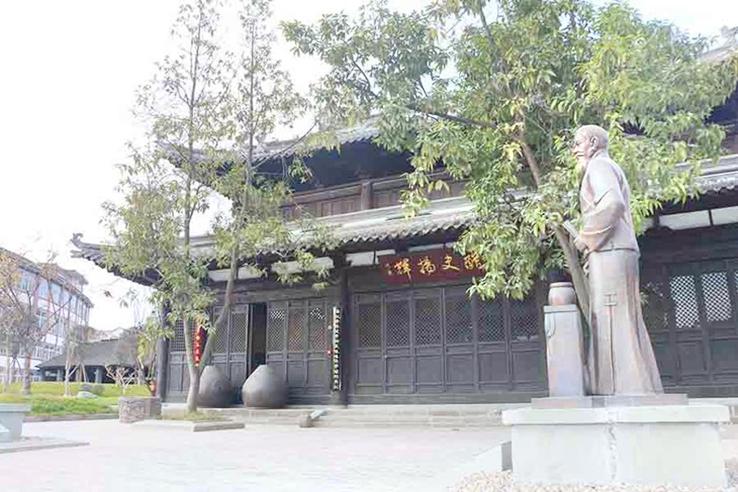 中国保宁醋文化博物馆