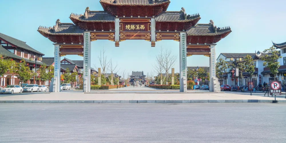 永安旅遊