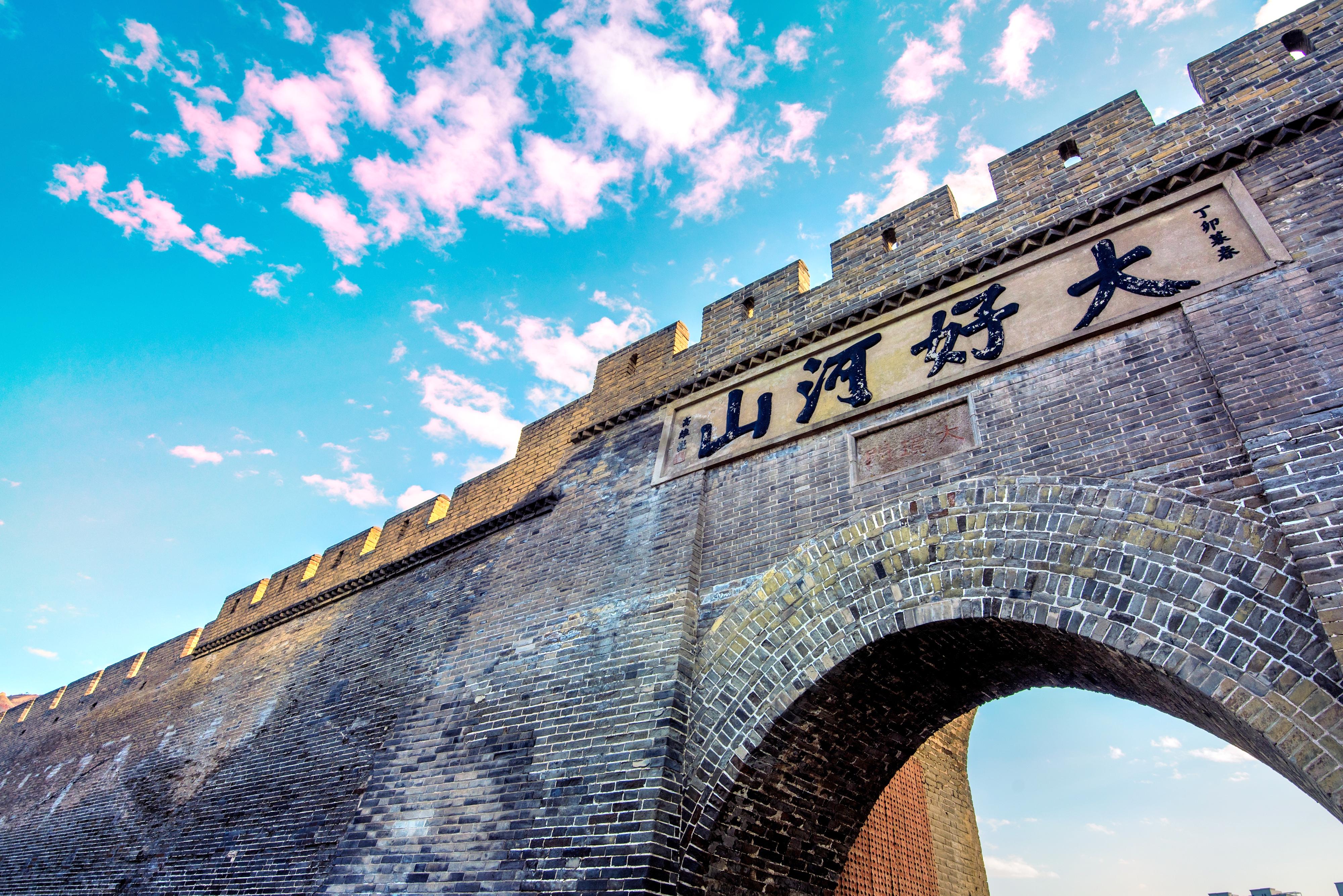 大境门