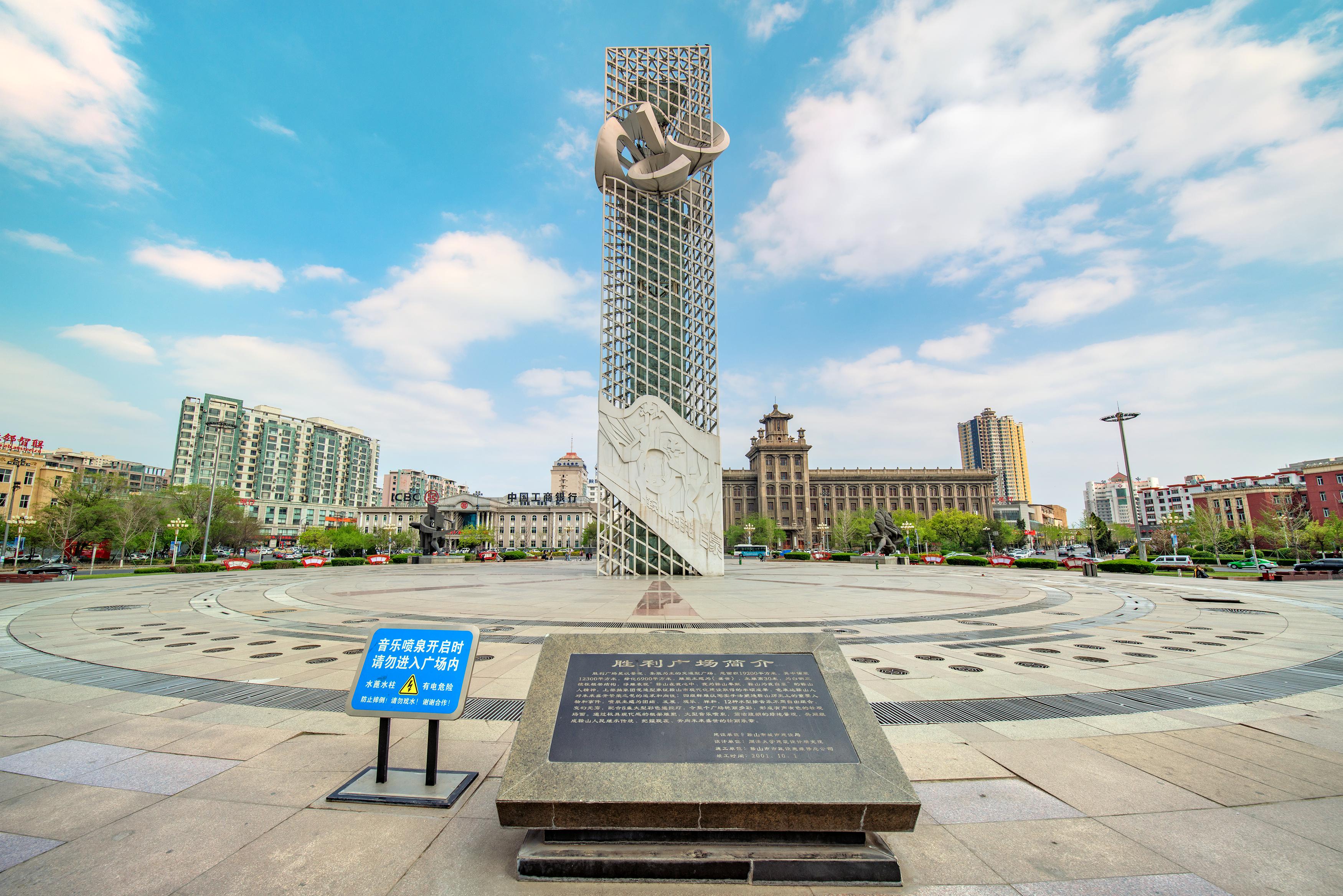 안산 3일 투어: 센 테니얼 거리와 옥불원, 첸산 대관원의 자연미