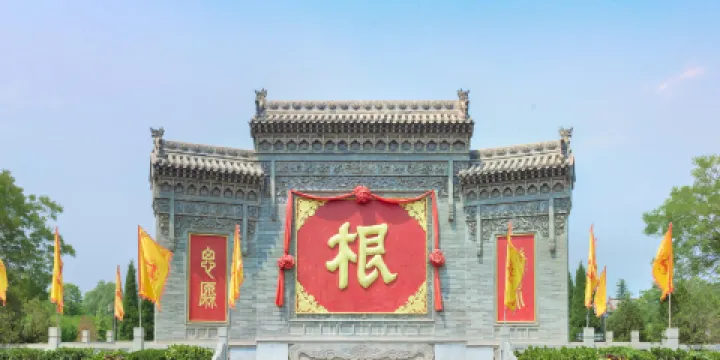 洪洞大槐樹尋根祭祖園