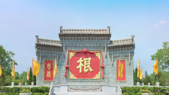 洪洞大槐樹尋根祭祖園