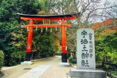 宇治上神社-宇治市-doris圈圈