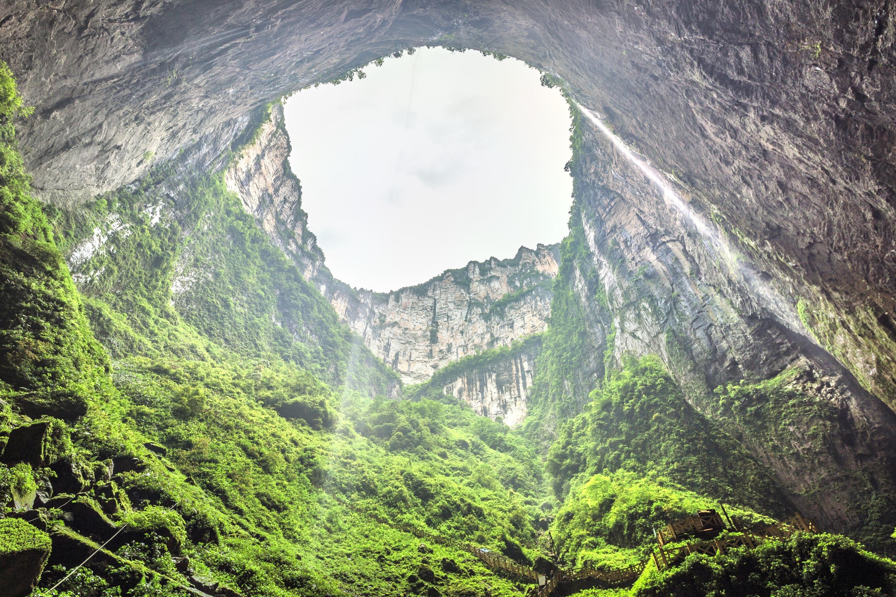 小寨天坑风景区