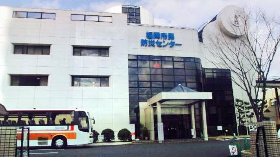 福岡市市民防災中心