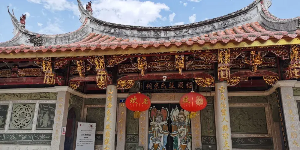 永安旅遊