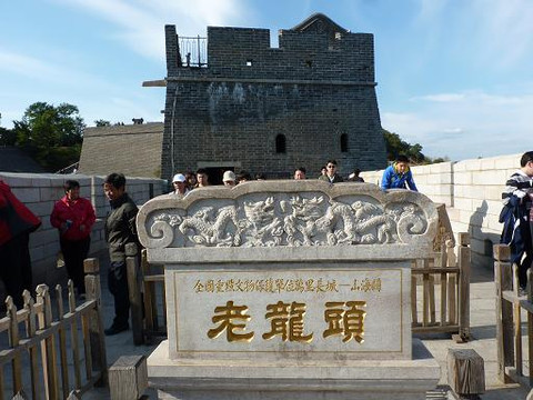 秦皇岛游玩攻略——难忘的旅程