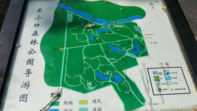 奥北森林公园二期北区旅行图片 1
