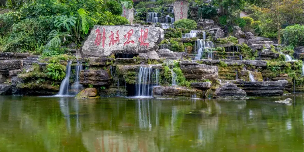 永安旅遊