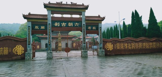 庐山西林寺旅行图片 2