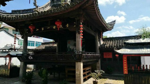崇仁古镇旅行图片 6