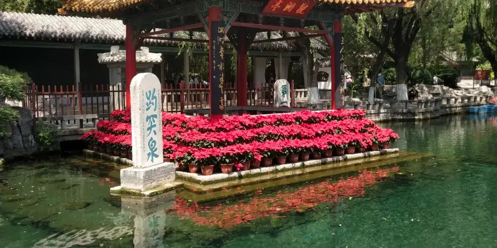 永安旅遊