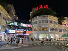 中华城-厦门-wade