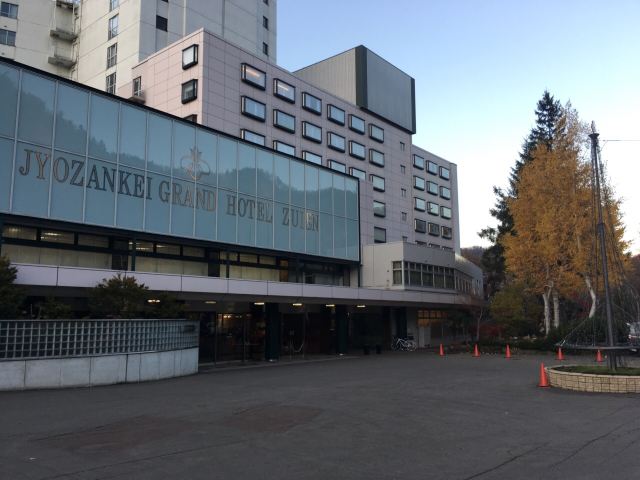 Jozankei Onsen