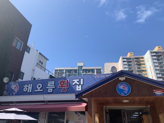 Para Diso Pe Reu du Ddo