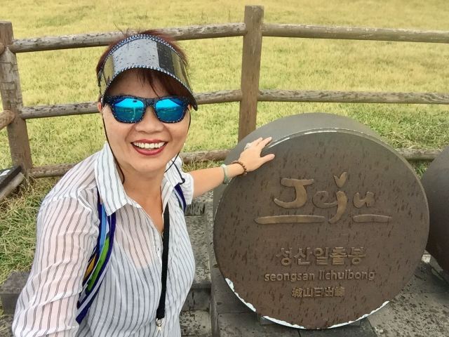 Seongsan IIchulbong