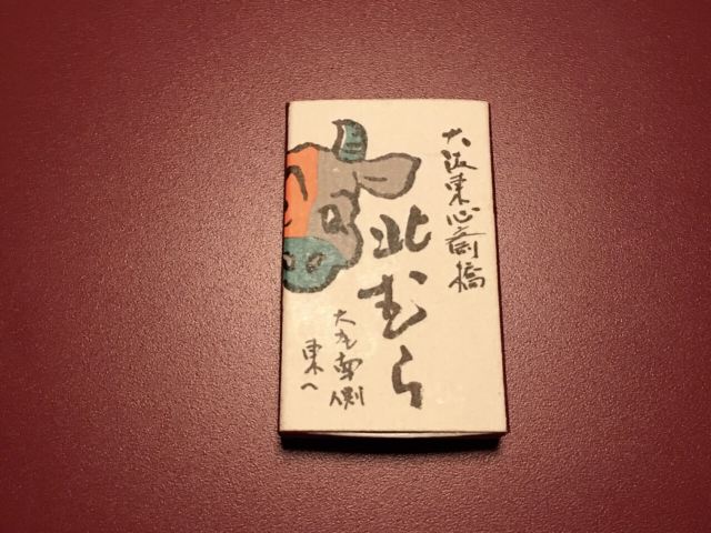 Kitamura
