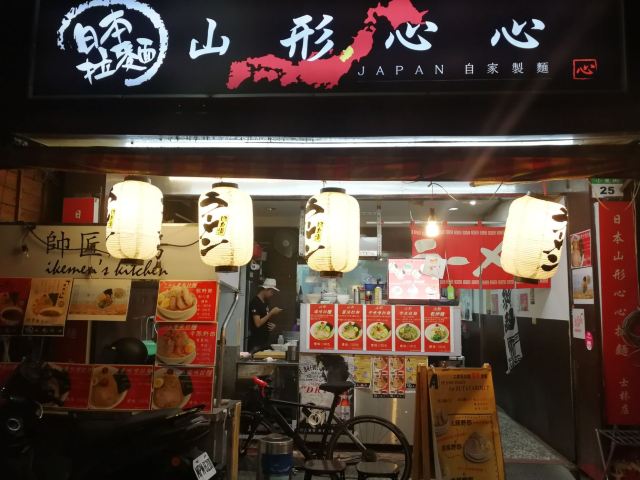士林夜市
