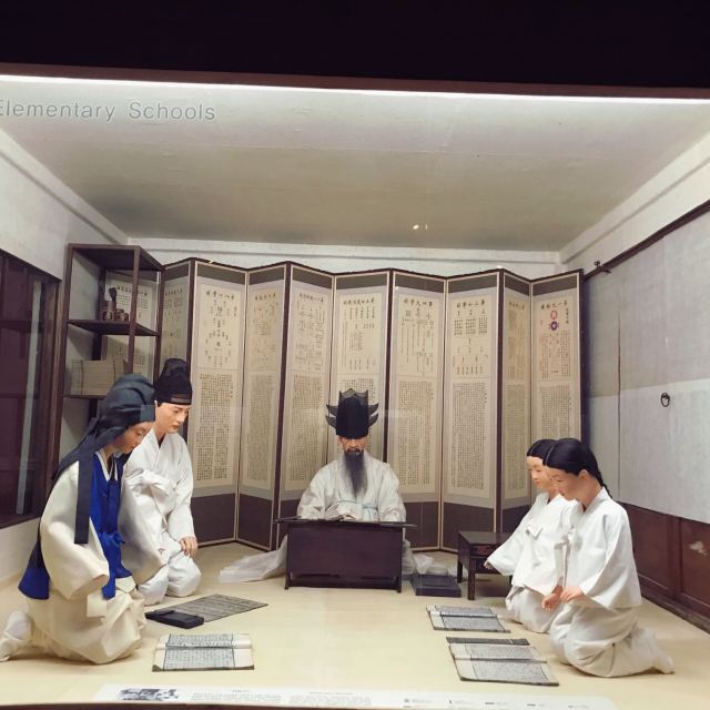 국립 민속 박물관